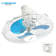 金羚（JINLING） FD-45C 電風(fēng)扇