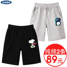 五分,史努,五分,排名,男童,男童,史努,褲排行榜,推薦