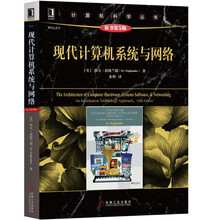 計算機書