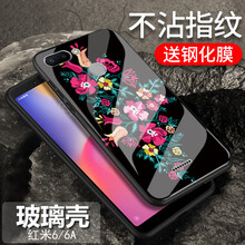 花藤手機殼