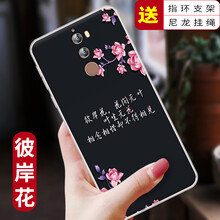 邁琪數(shù)碼（Maqi Star） 酷比F2 手機(jī)殼/保護(hù)套