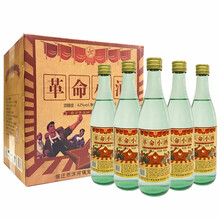 古山河（GUSHANHE）42375mL-500mL，485ml 濃香型，濃香
