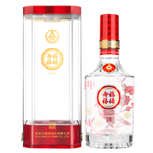 福祿壽禧