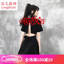 氣質(zhì)小白裙，讓你告別微胖界煩惱
