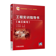 工程電子