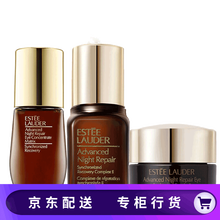 雅詩蘭黛（ESTEELAUDER） 面部精華 提拉緊致，保濕，補水