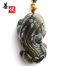 眼貔貅吊墜