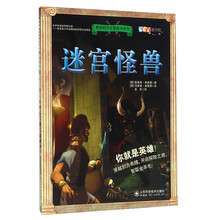 書怪獸