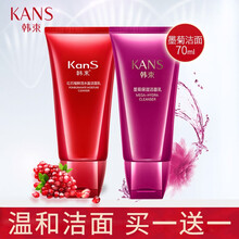 kans,怎么樣,kans,清潔,韓束,深層,深層,韓束,清潔