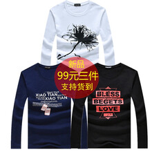chiay 長袖 男士T恤 長袖花白+項(xiàng)鏈藍(lán)+沙漏黑 XL，4XL，L，XXL，XXXL，M