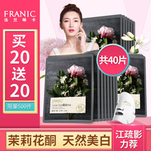 怎么樣,白面,貼膜,白面