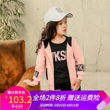小女童春款套裝