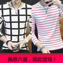 古萊登（GODLIKE） 長袖 男士T恤 長袖格子白+條紋粉 XL，L，XXL，M，XXXL
