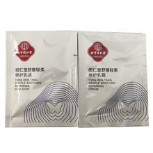 同仁堂（TRT）套裝/禮盒細致毛孔，舒緩鎮(zhèn)靜，保濕，補水