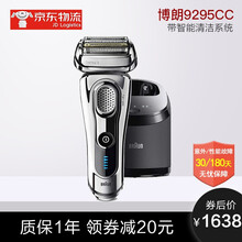 剃須刀,博朗,博朗,男士,男士,怎么樣