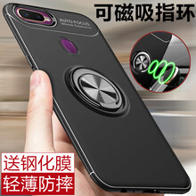 Jubail oppo A7X/F9 手機殼/保護套