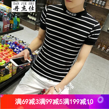 丹杰仕（DANJIESHI） 短袖 男士T恤 高領(lǐng)條紋黑色短袖 S，XL，L，XXL，M