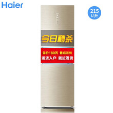 海爾冰箱bcd-215