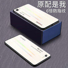 iphone6s包裝