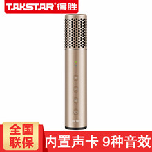 入門級麥克風(fēng)，讓你的耳朵懷孕