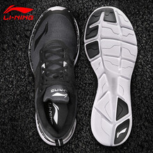 李寧（LI-NING）跑步鞋黑色 44，39，41.5，40，41，42，43