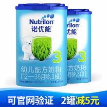 nutrilon,nutrilon,怎么样