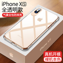 手機阻手