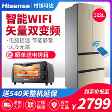 hisense,hisense,多門,冰箱,冰箱,排名,海信,海信,多門,變頻,變頻,排行榜,推薦