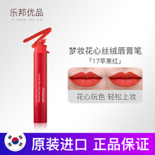 mamonde,mamonde,唇膏,韓國,韓國,唇膏,怎么樣