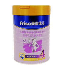 3至6歲奶粉