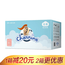嬰兒紙尿褲，讓你遠離紅屁屁！