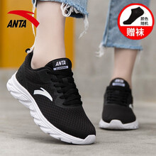 安踏（ANTA）跑步鞋92715521黑/安踏白 
