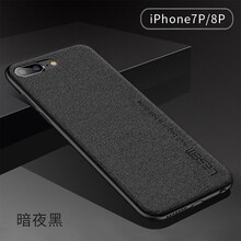 樂仕邁（LESEM） 蘋果7 手機殼/保護套