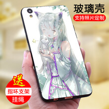 簡(jiǎn)純 oppor9s 手機殼/保護套