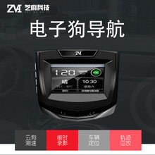 芝麻行車記錄儀