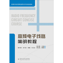 電子教程