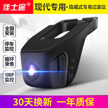 d25行車記錄儀