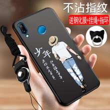 元元吉吉 nova3i 手機殼/保護套