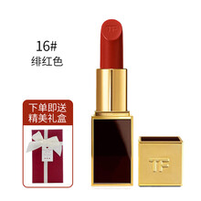 進口tomford腮紅