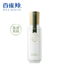 百雀羚補水保濕水