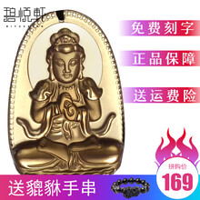 定制水晶項(xiàng)鏈
