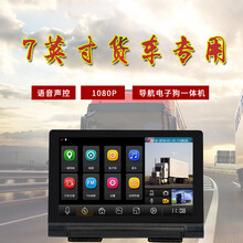 智能防盜，讓行車更安全