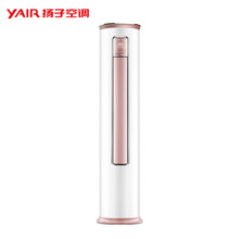 揚(yáng)子柜機(jī)空調(diào)