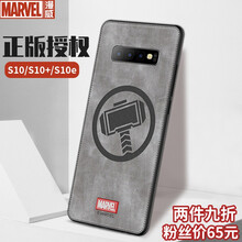 京東錘子新品