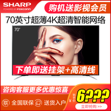 夏普,怎么樣,夏普,正品,正品,超薄,超薄,電視,電視