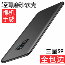 三星g9608