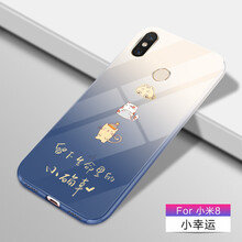 歌樂華（GEROVA） 小米8/8se/探索版 手機殼/保護套