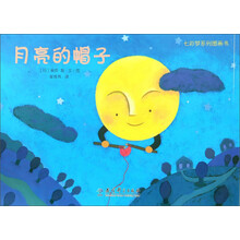 帽子