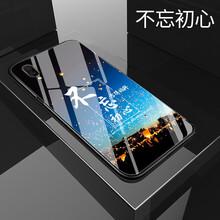 今首為 vivoy97 手機殼/保護套