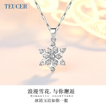 teucer,teucer,鋯石,排名,排行榜,項(xiàng)鏈,項(xiàng)鏈,鋯石,推薦